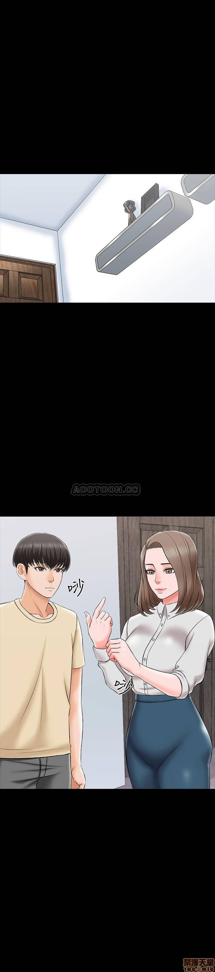 A Tutor Raw Chapter 27 Page 29