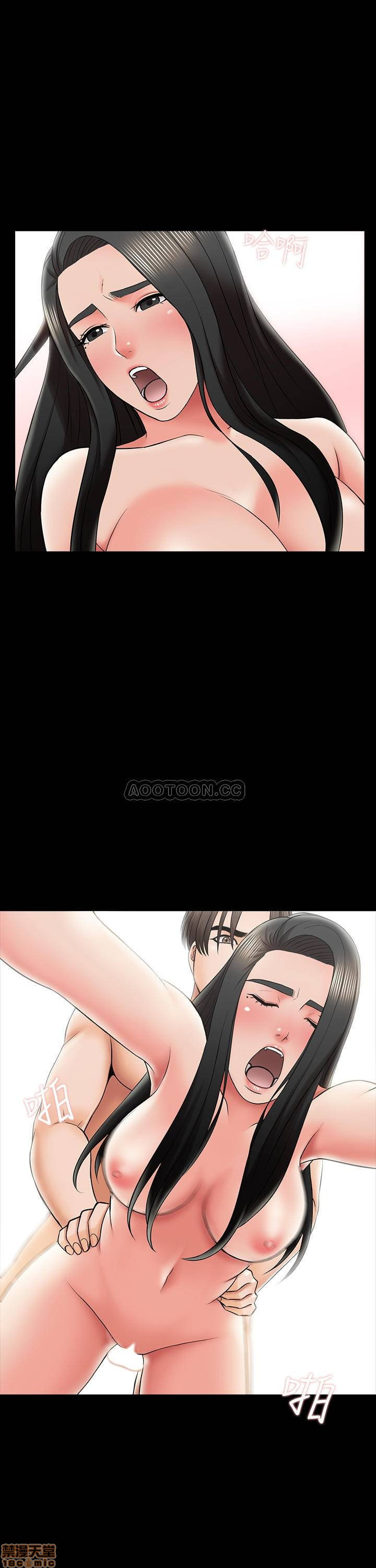 A Tutor Raw Chapter 28 Page 16