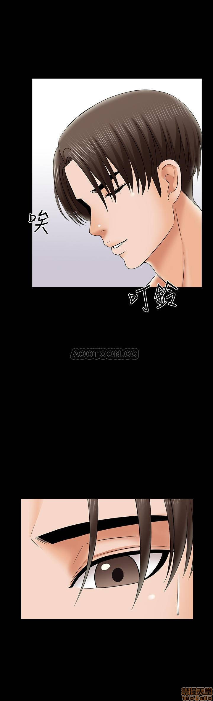 A Tutor Raw Chapter 28 Page 24