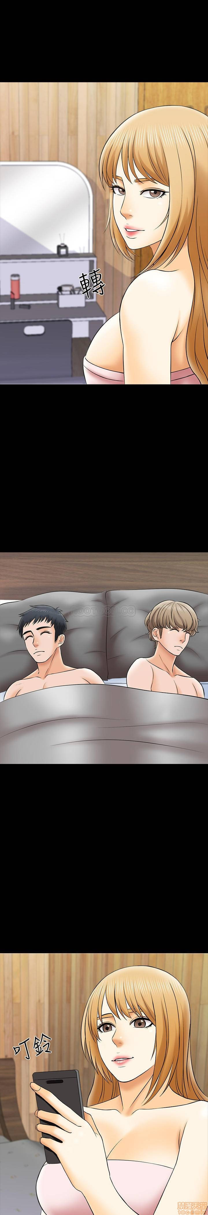 A Tutor Raw Chapter 28 Page 26