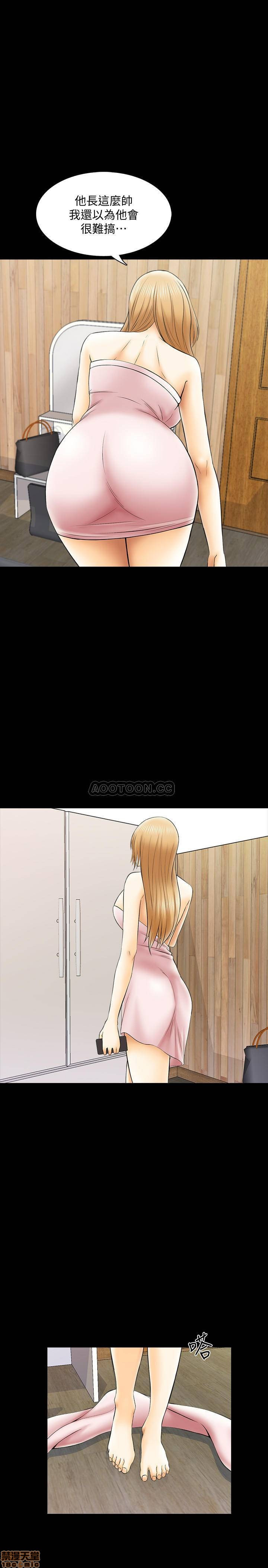 A Tutor Raw Chapter 28 Page 27