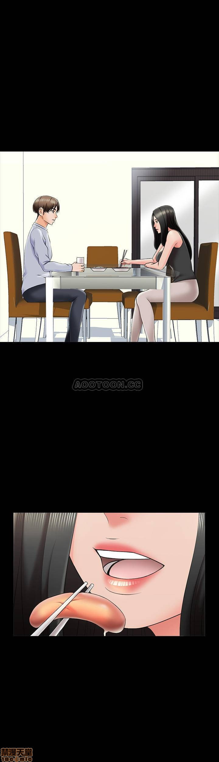 A Tutor Raw Chapter 28 Page 4