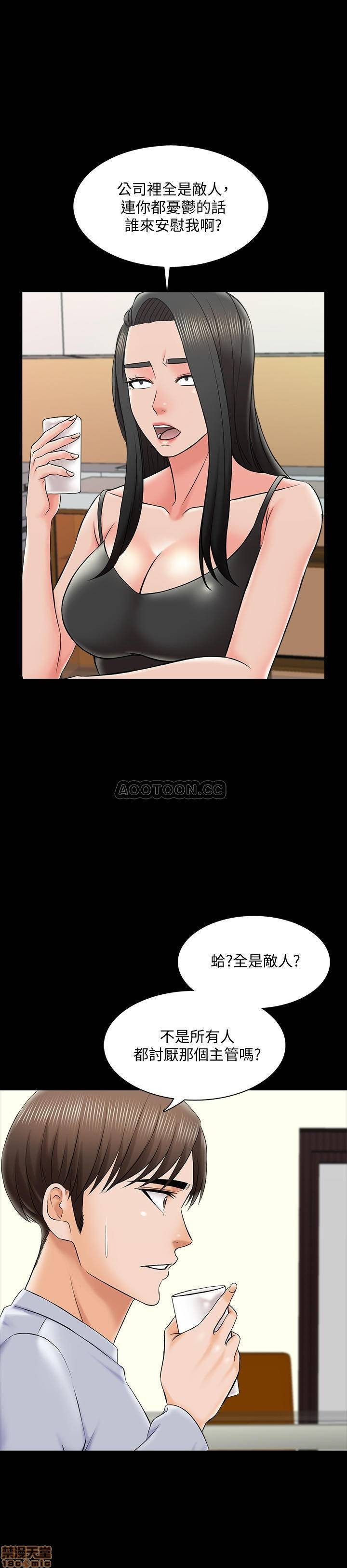 A Tutor Raw Chapter 28 Page 8