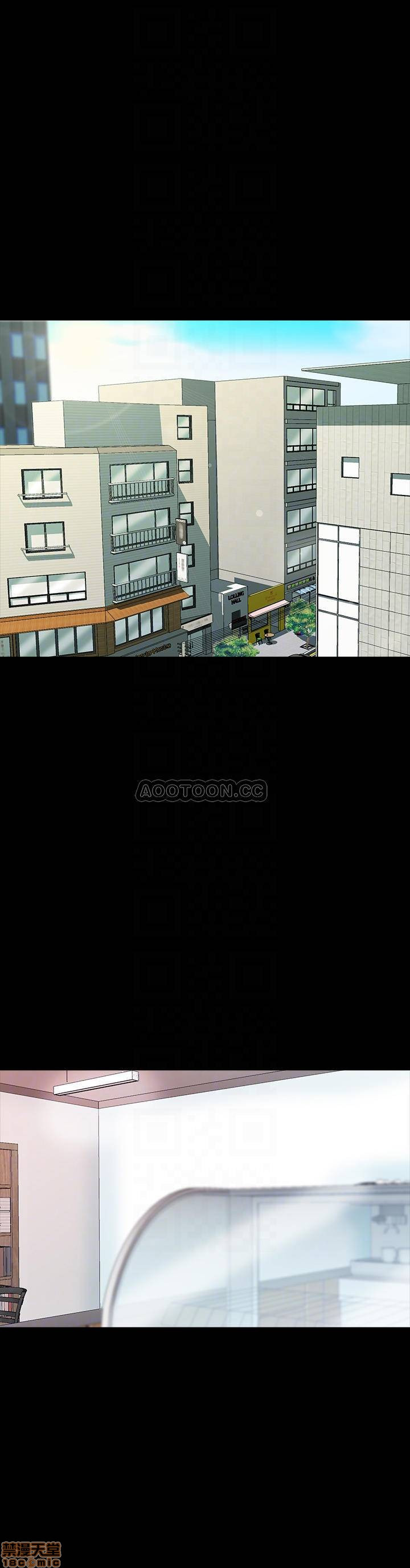 A Tutor Raw Chapter 29 Page 12