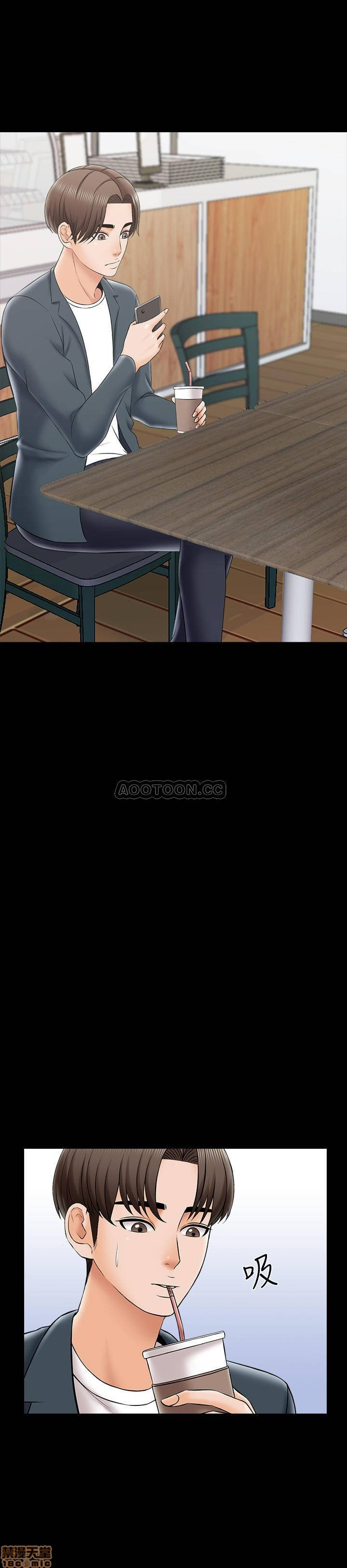 A Tutor Raw Chapter 29 Page 13