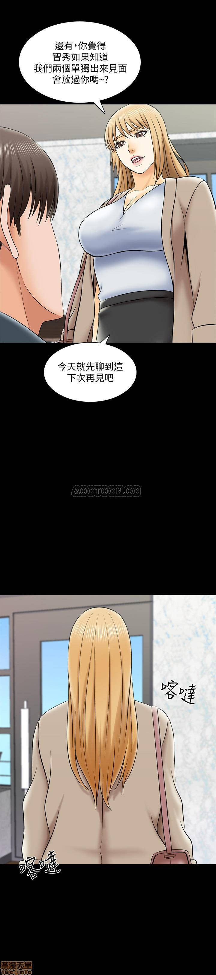 A Tutor Raw Chapter 29 Page 22