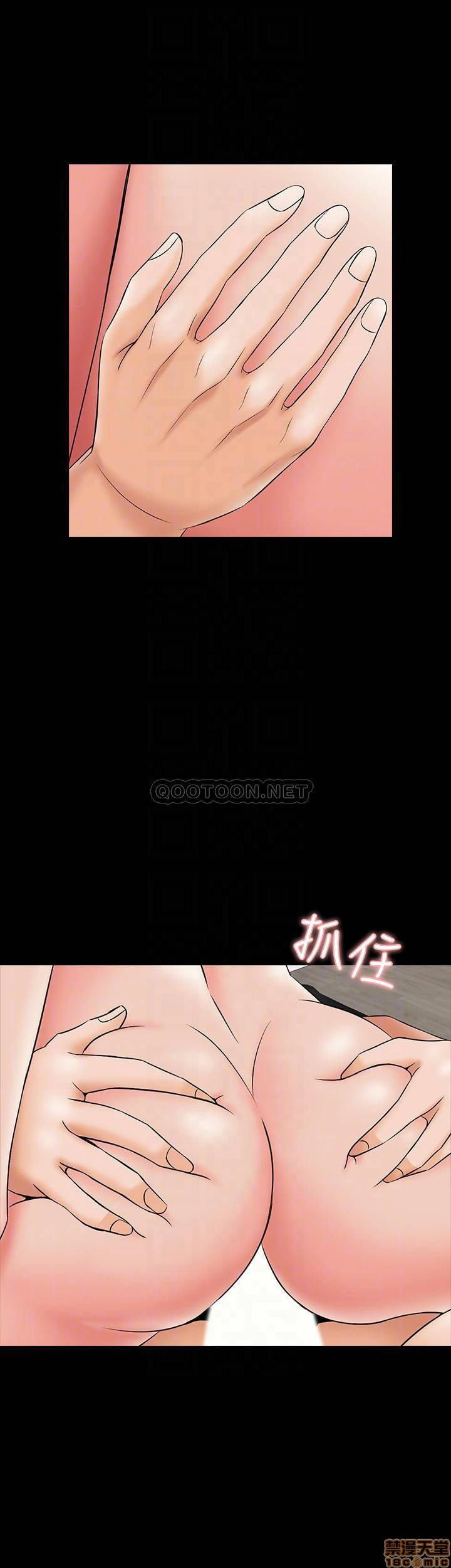A Tutor Raw Chapter 30 Page 15