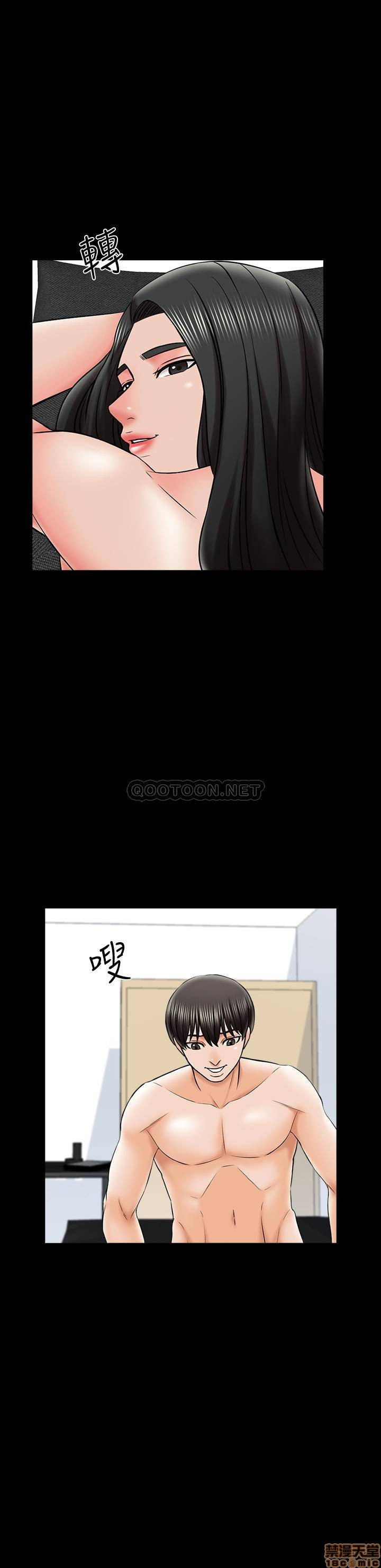 A Tutor Raw Chapter 30 Page 19