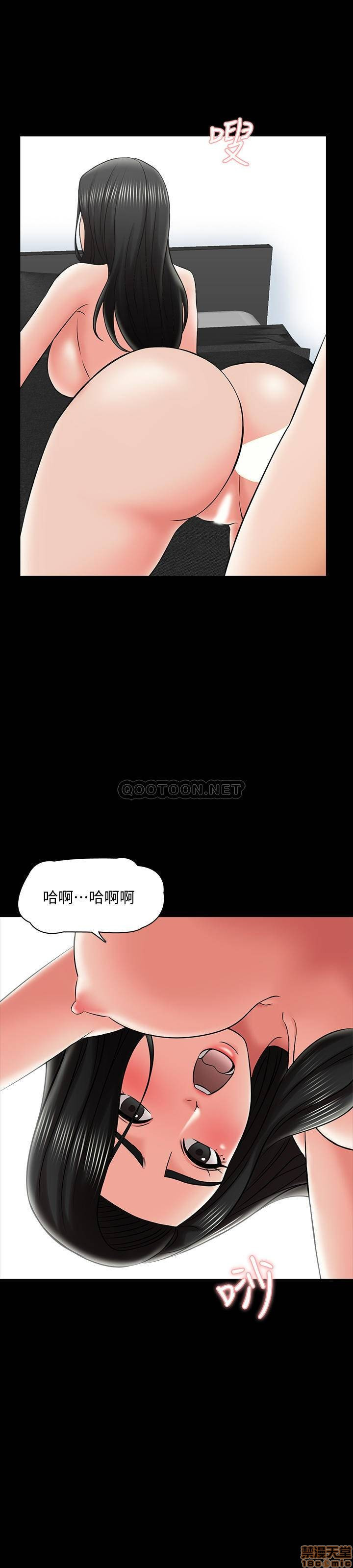 A Tutor Raw Chapter 30 Page 27