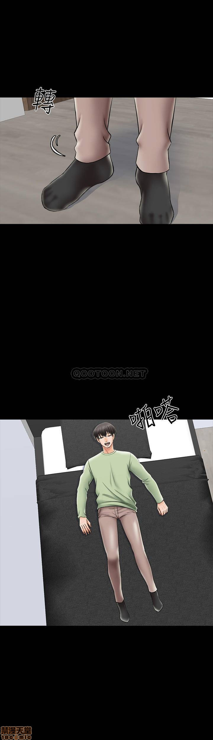 A Tutor Raw Chapter 31 Page 6