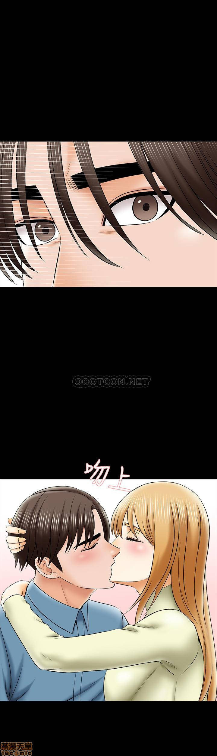 A Tutor Raw Chapter 32 Page 25