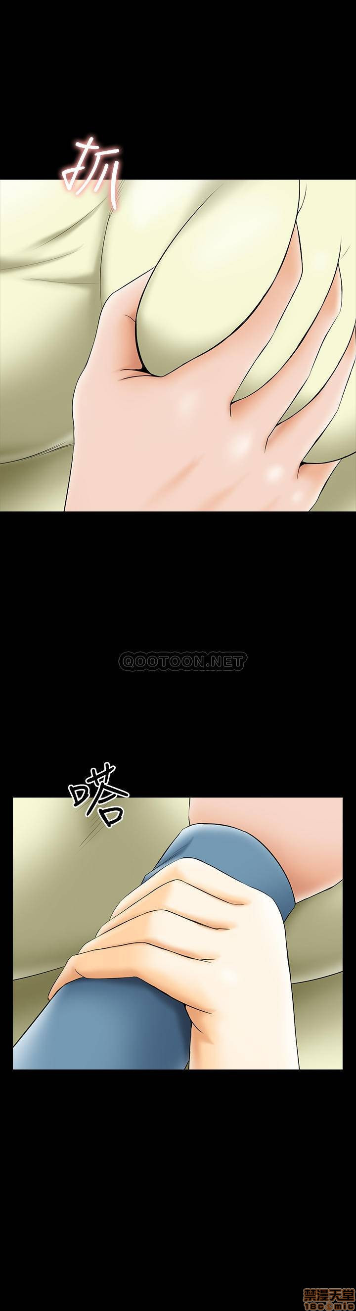 A Tutor Raw Chapter 32 Page 28