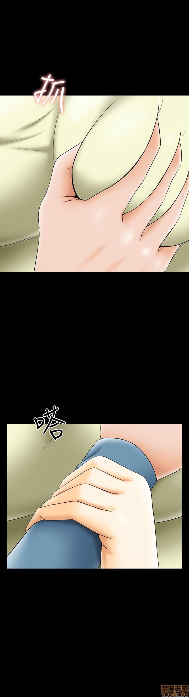 A Tutor Raw Chapter 33 Page 1