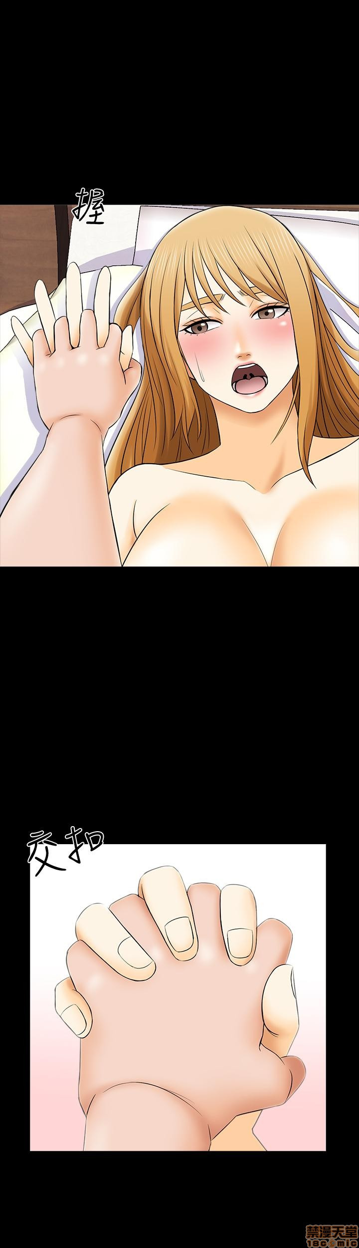 A Tutor Raw Chapter 33 Page 15