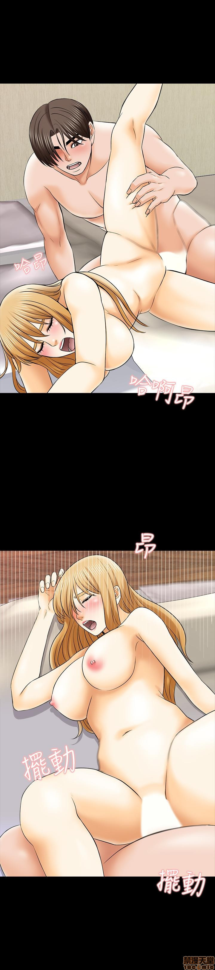 A Tutor Raw Chapter 33 Page 20
