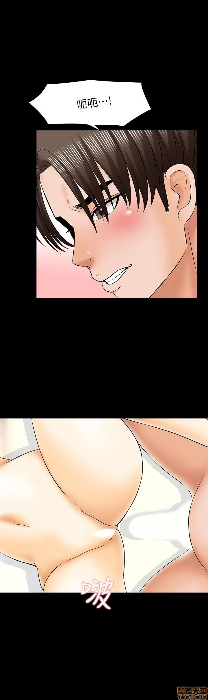 A Tutor Raw Chapter 33 Page 22