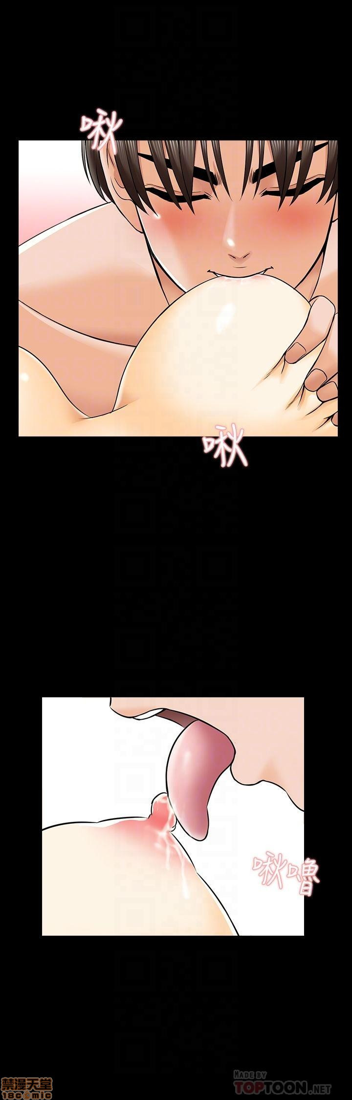 A Tutor Raw Chapter 33 Page 5