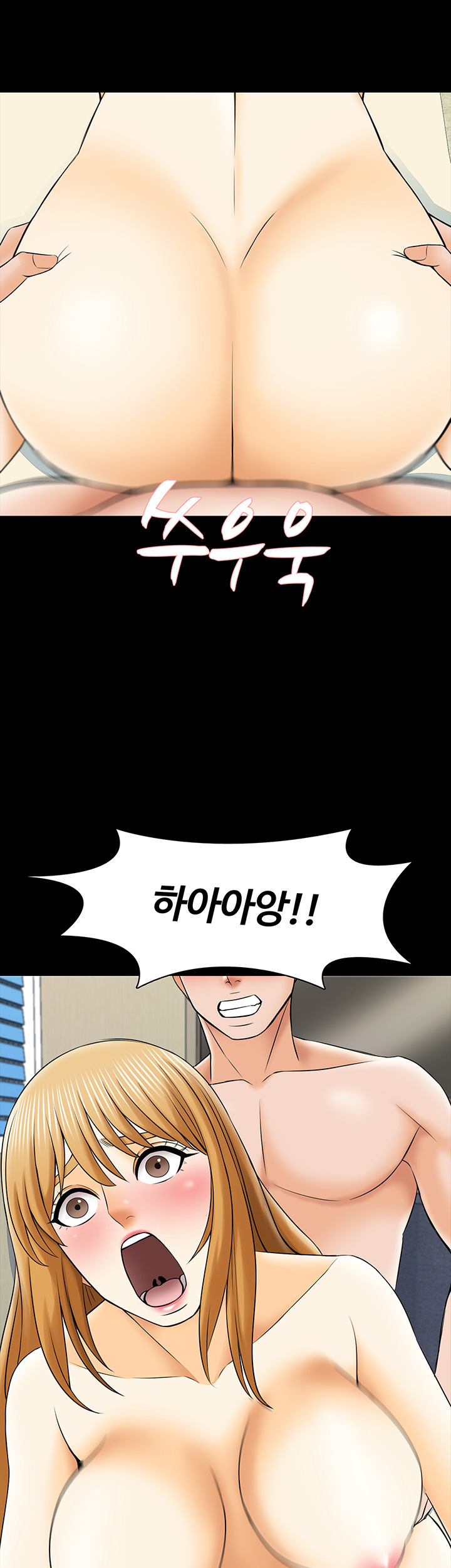 A Tutor Raw Chapter 34 Page 16