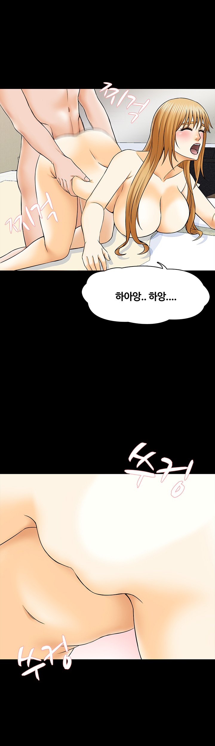 A Tutor Raw Chapter 34 Page 18