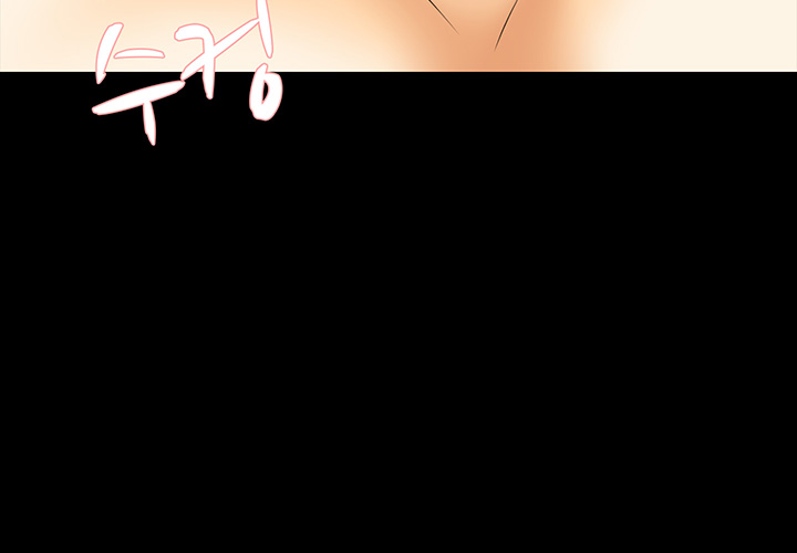 A Tutor Raw Chapter 34 Page 23