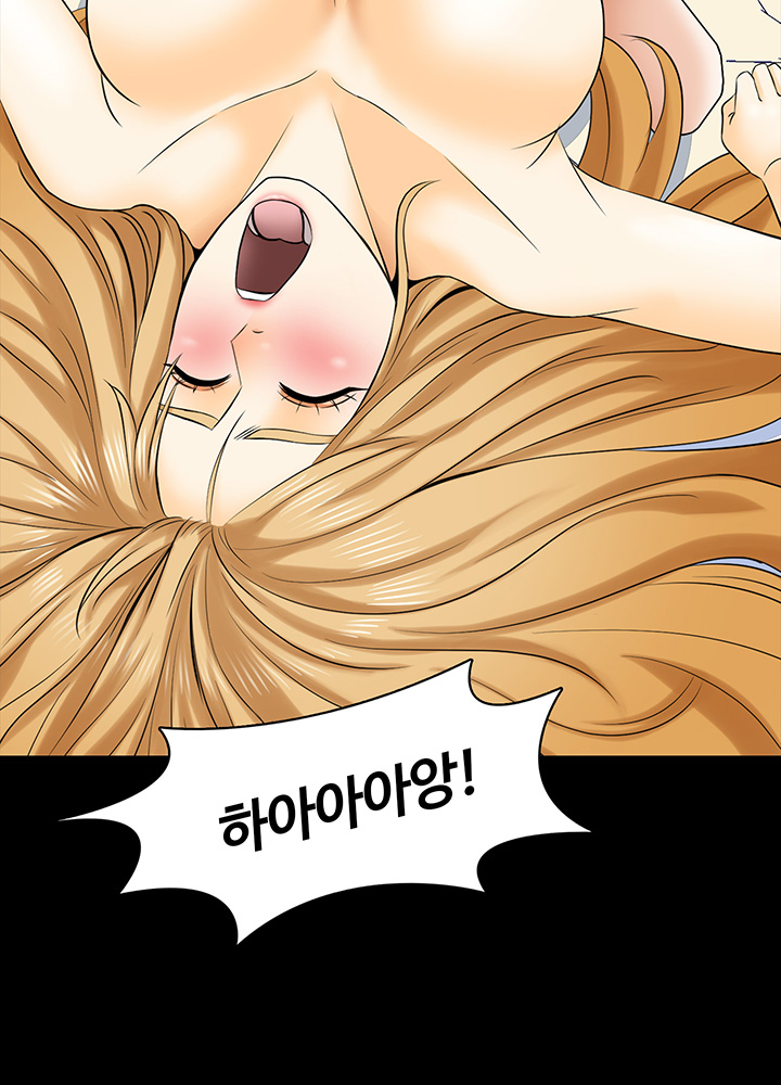 A Tutor Raw Chapter 34 Page 31