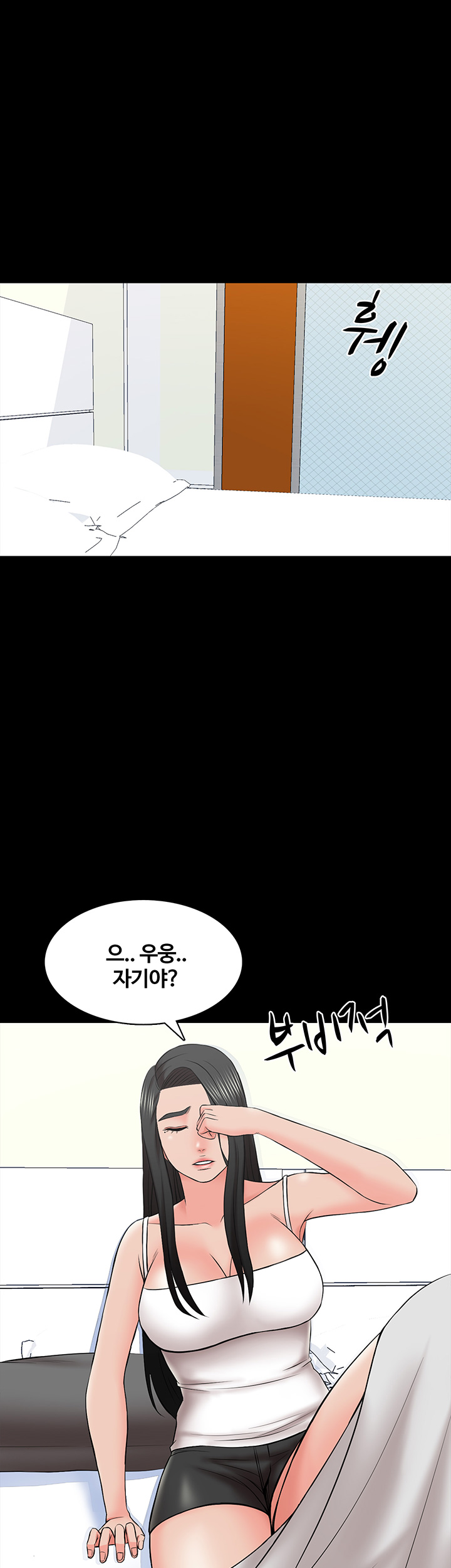 A Tutor Raw Chapter 34 Page 36
