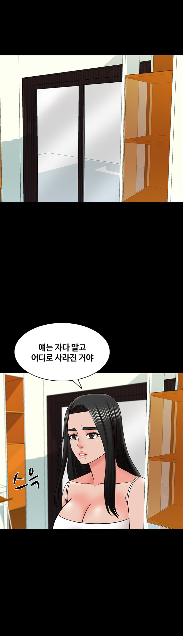 A Tutor Raw Chapter 34 Page 40