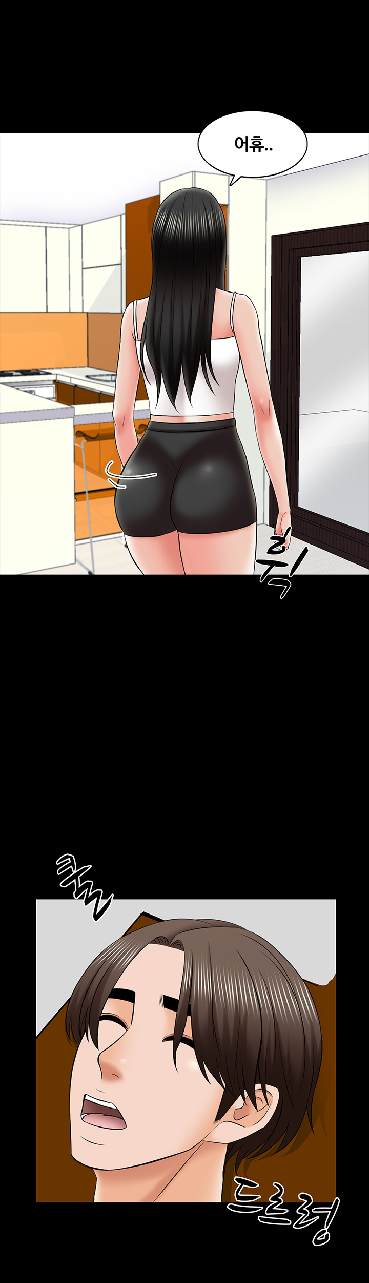 A Tutor Raw Chapter 34 Page 43