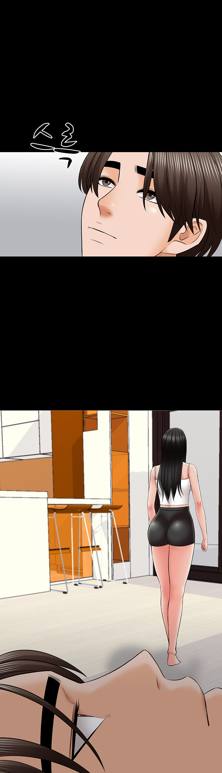 A Tutor Raw Chapter 34 Page 45