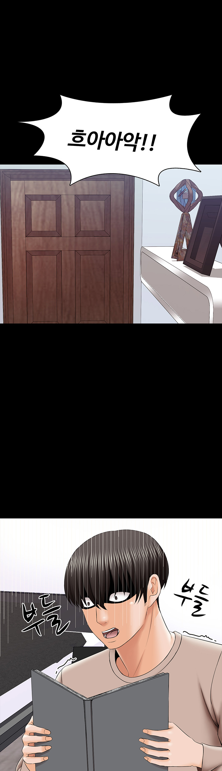 A Tutor Raw Chapter 34 Page 47