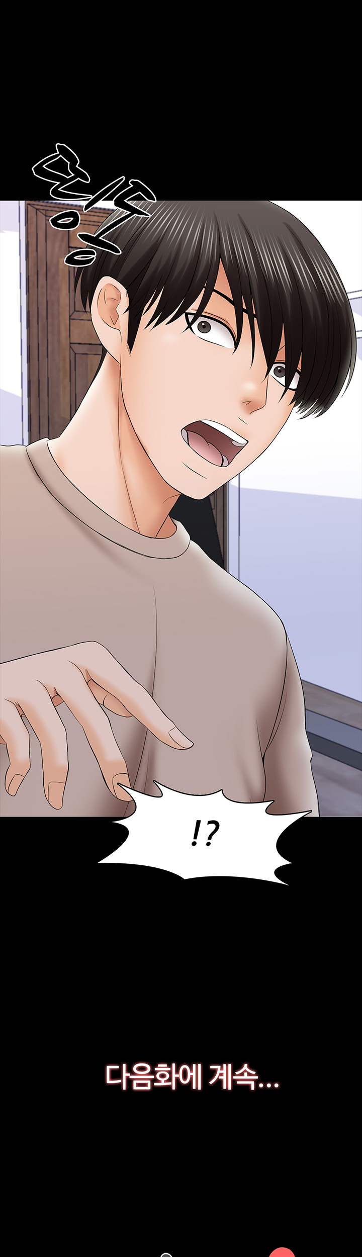 A Tutor Raw Chapter 34 Page 55