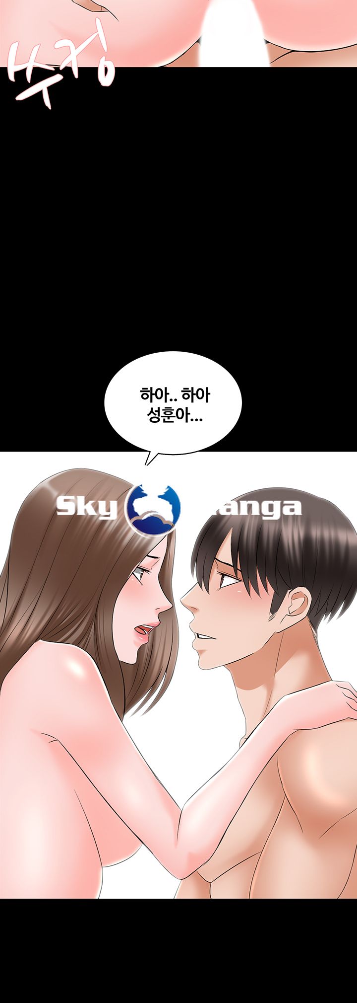 A Tutor Raw Chapter 36 Page 46