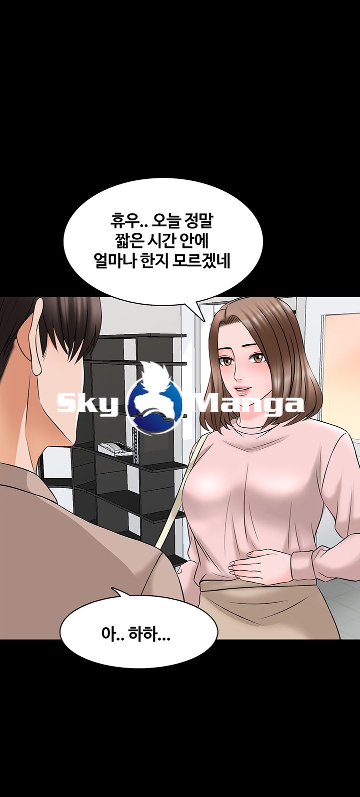 A Tutor Raw Chapter 36 Page 54
