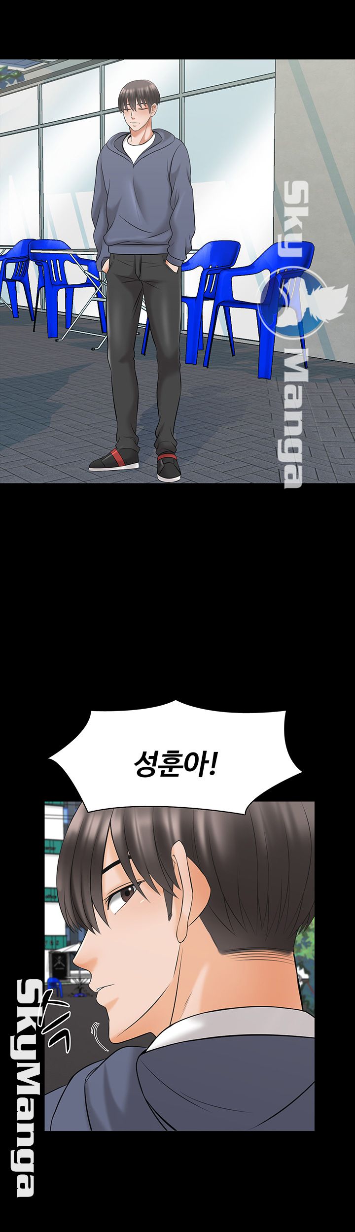 A Tutor Raw Chapter 37 Page 16
