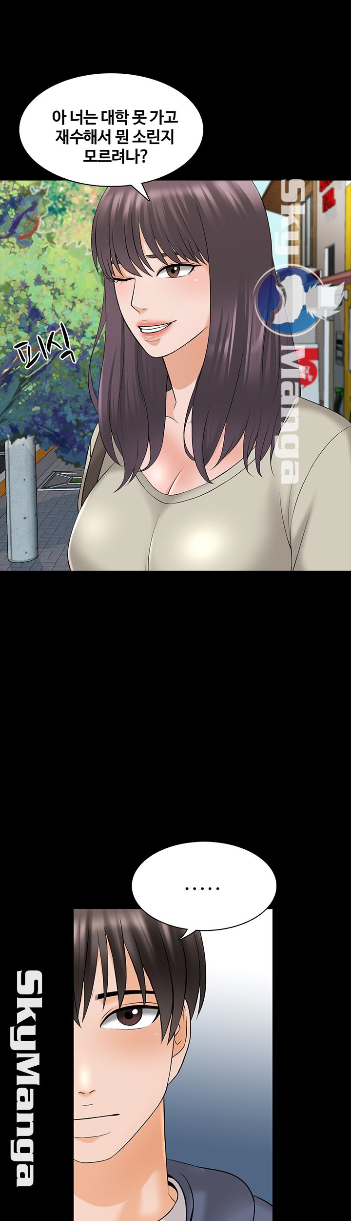 A Tutor Raw Chapter 37 Page 19