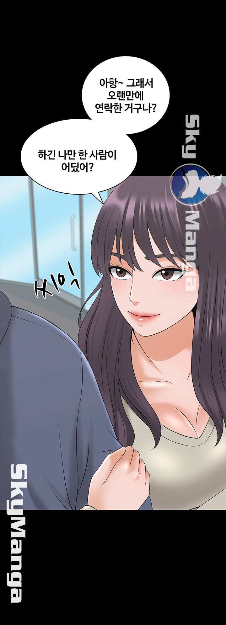 A Tutor Raw Chapter 37 Page 25