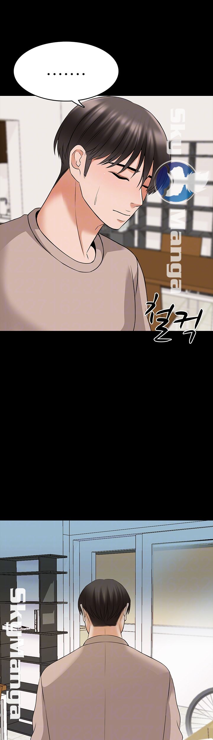A Tutor Raw Chapter 37 Page 4