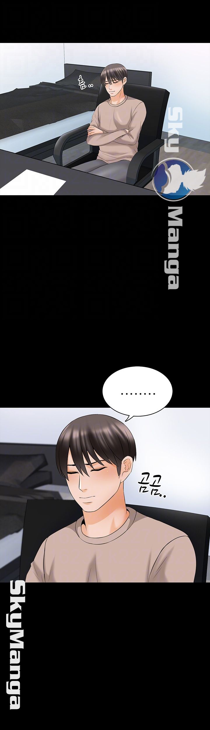 A Tutor Raw Chapter 37 Page 6