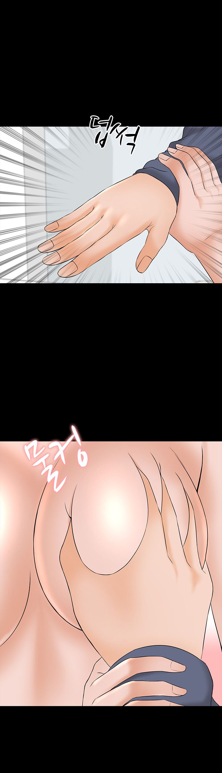 A Tutor Raw Chapter 38 Page 16
