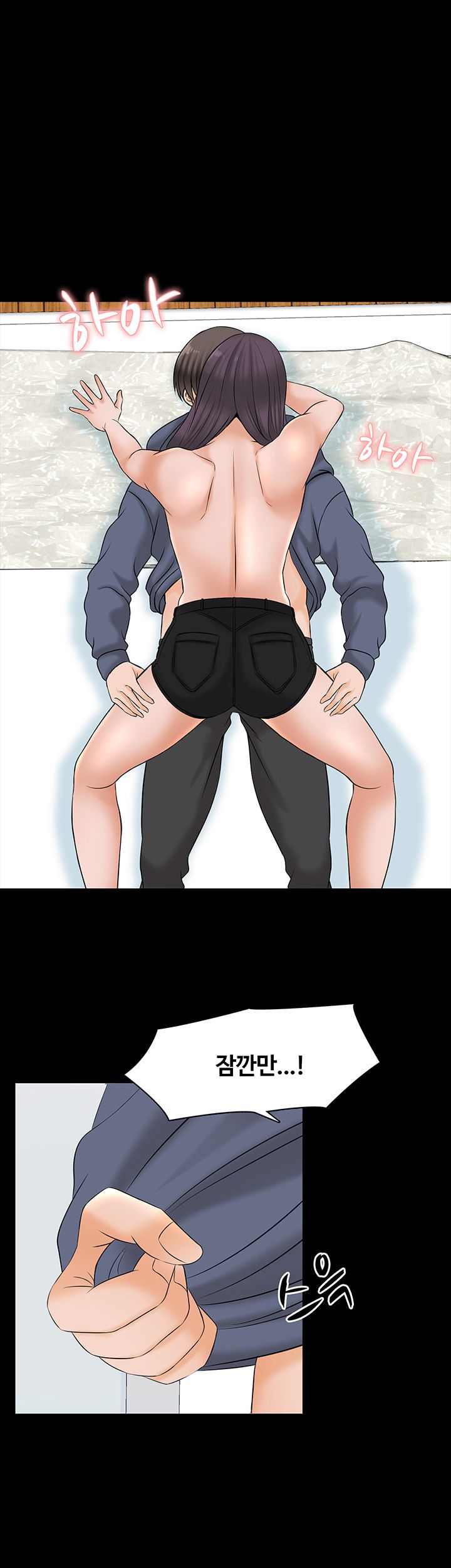 A Tutor Raw Chapter 38 Page 26