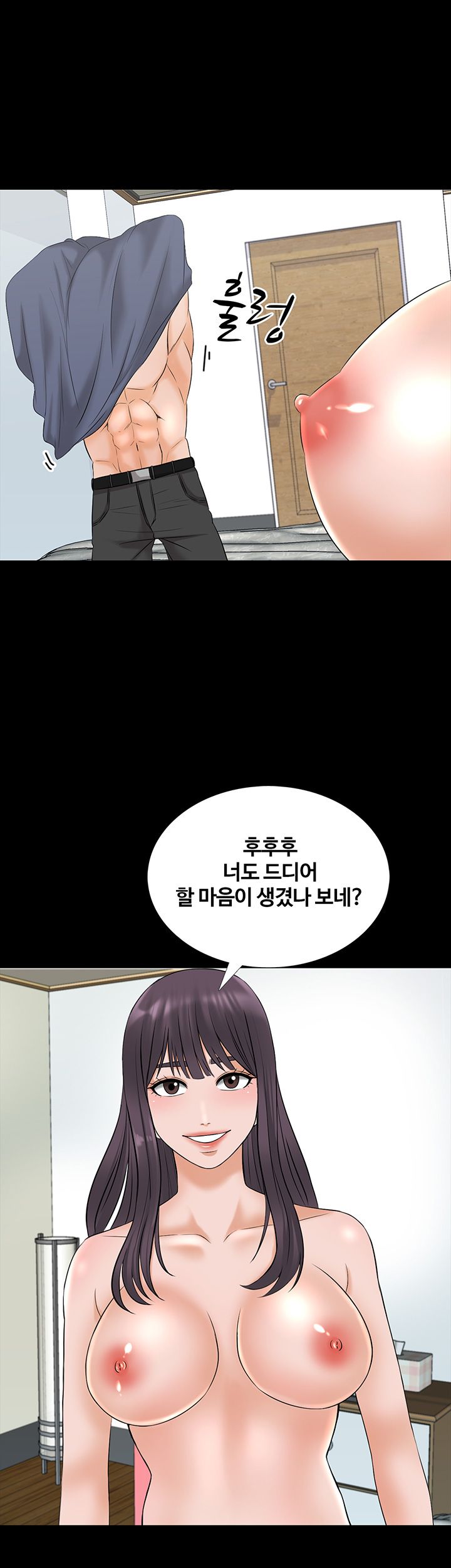 A Tutor Raw Chapter 38 Page 27