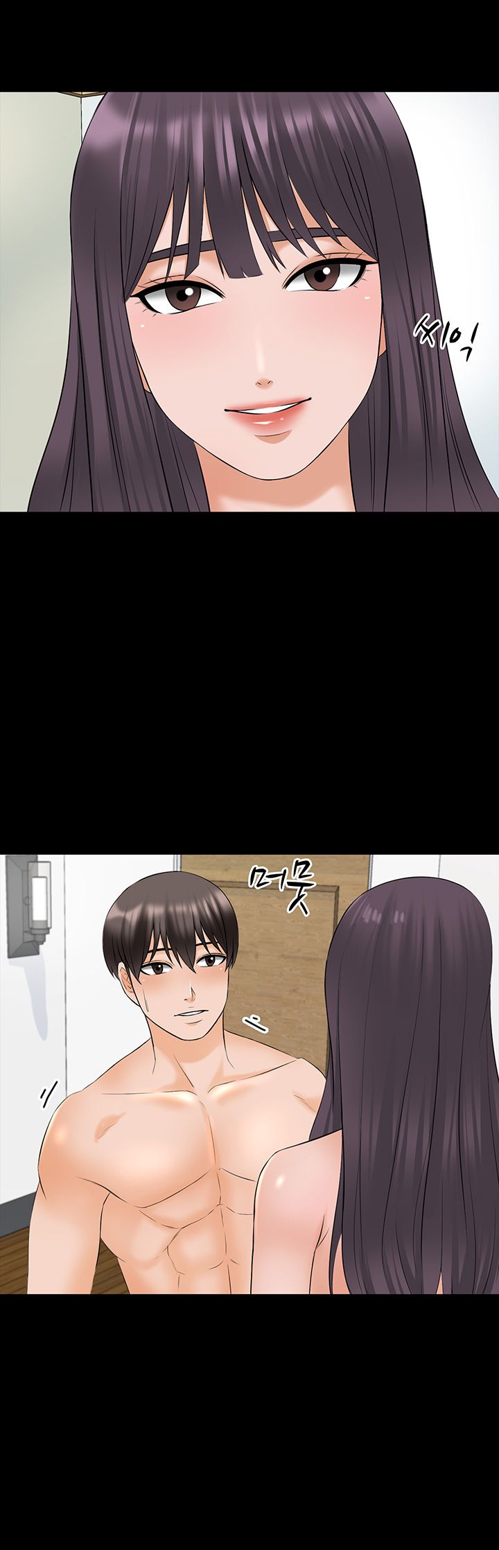 A Tutor Raw Chapter 38 Page 28