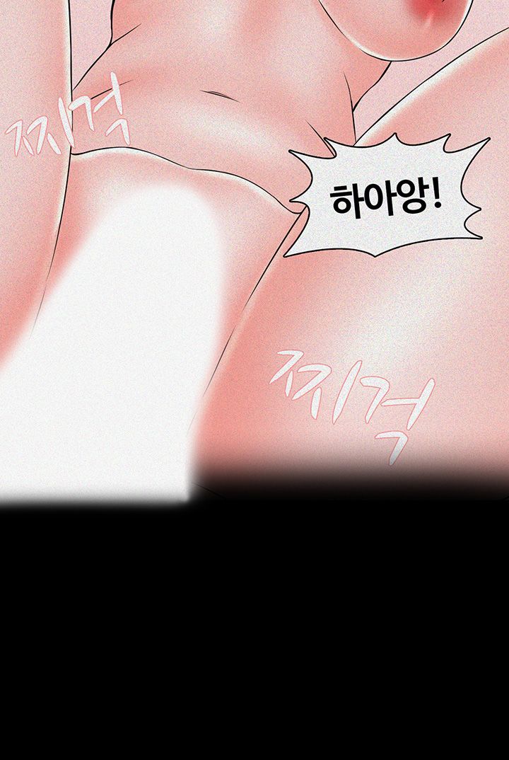 A Tutor Raw Chapter 38 Page 41