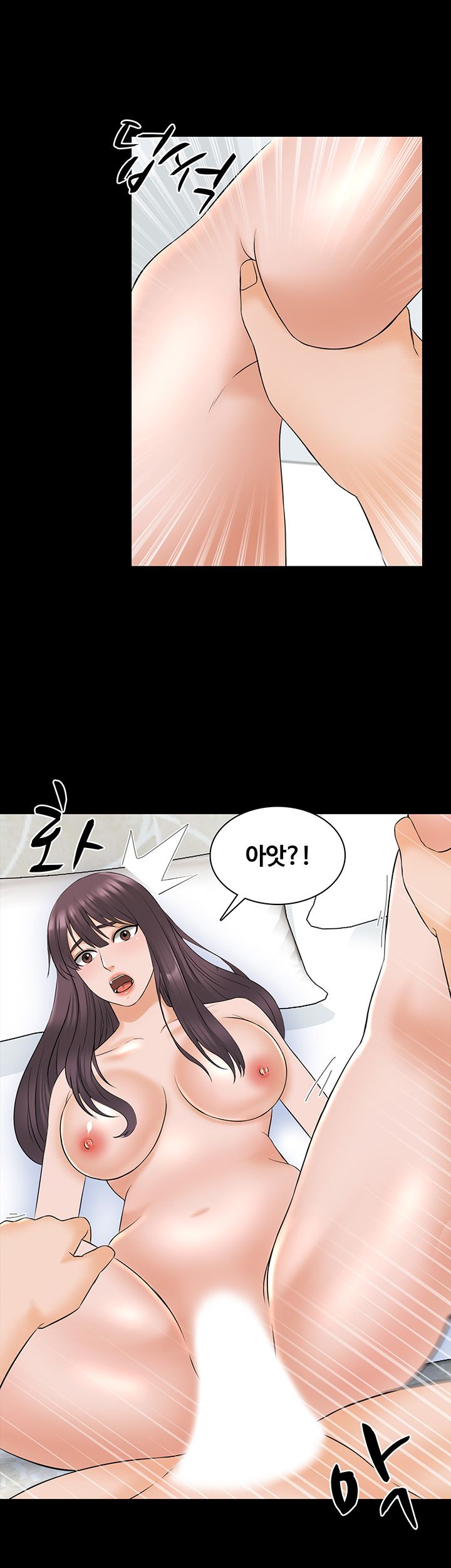A Tutor Raw Chapter 38 Page 42