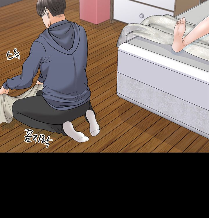A Tutor Raw Chapter 38 Page 5