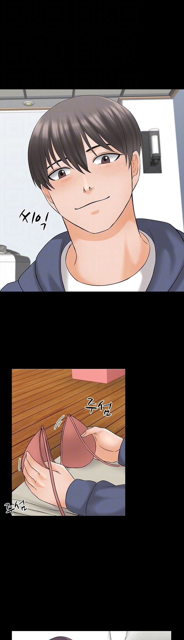 A Tutor Raw Chapter 38 Page 6
