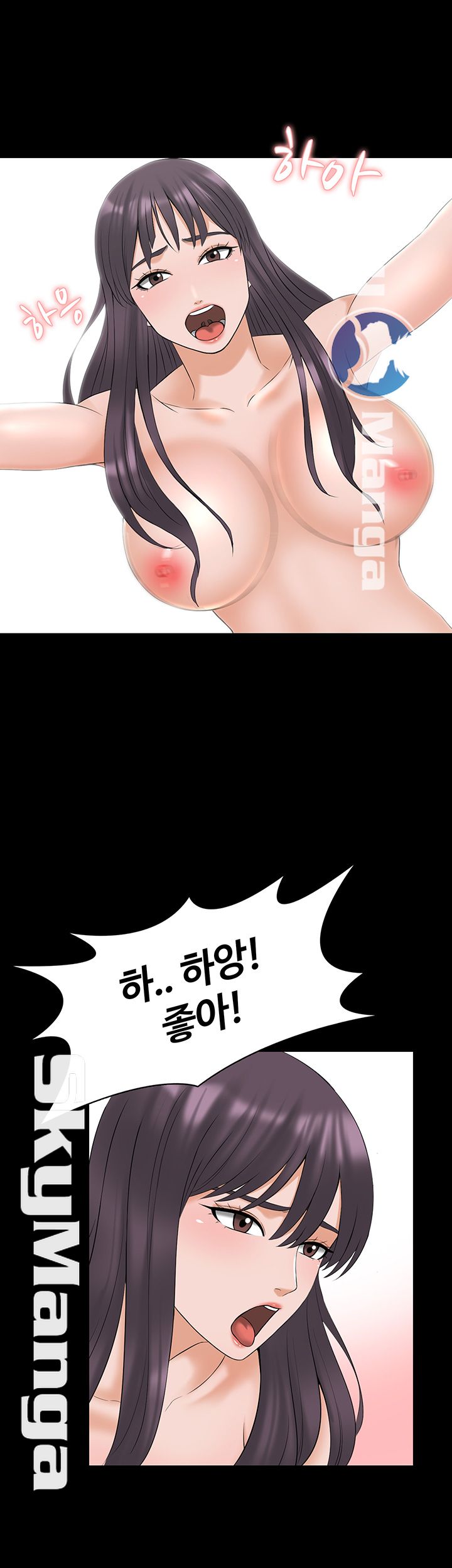 A Tutor Raw Chapter 39 Page 19