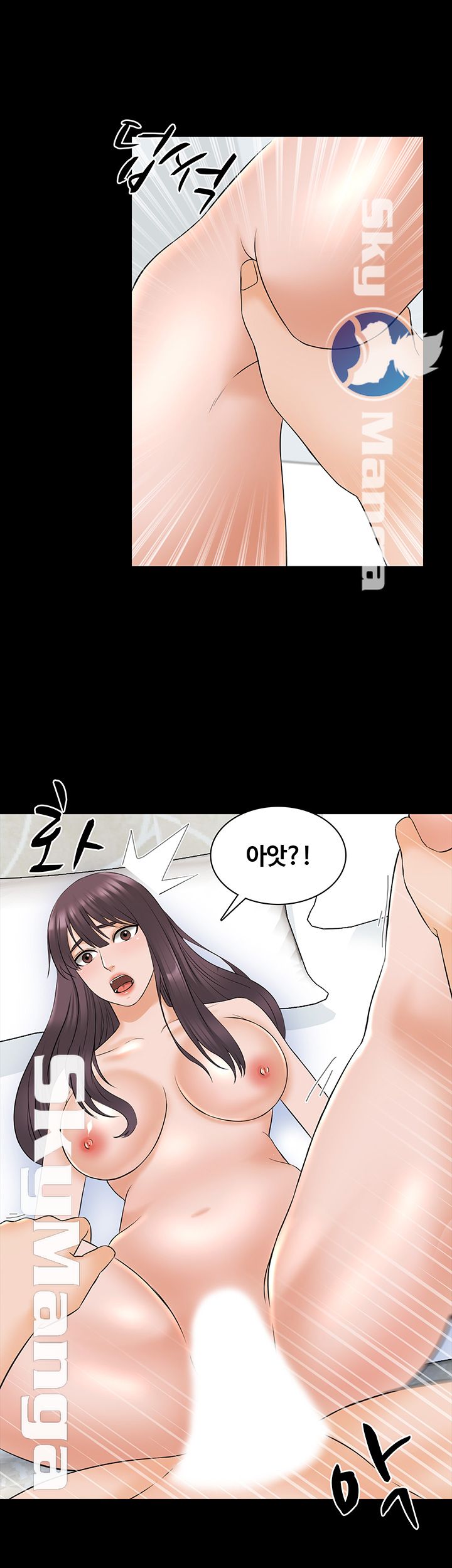 A Tutor Raw Chapter 39 Page 2
