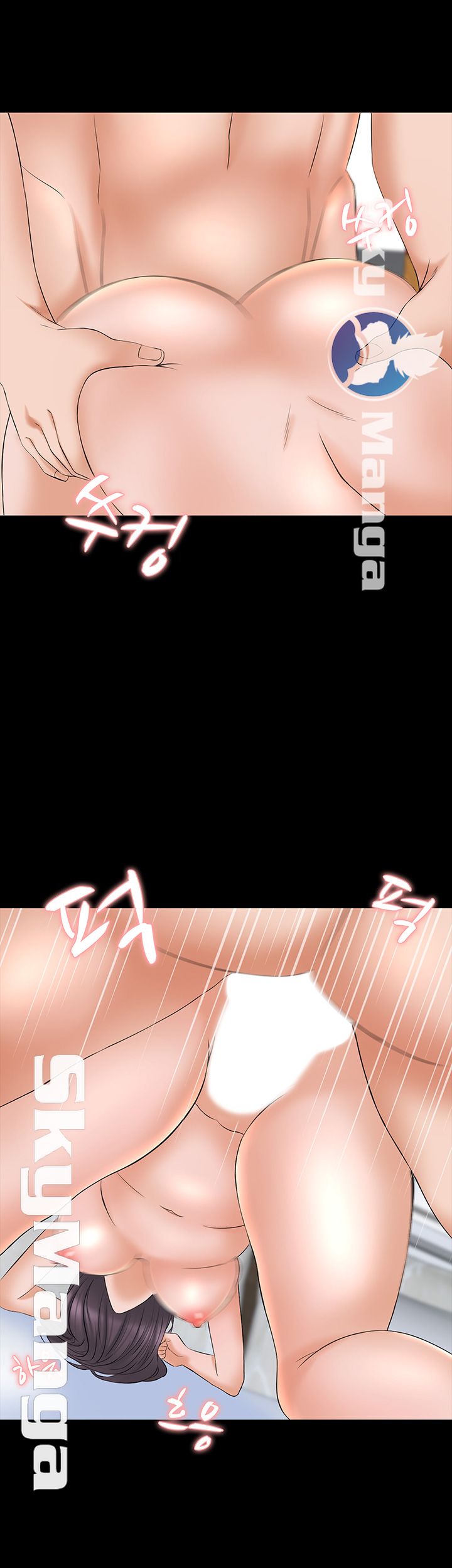 A Tutor Raw Chapter 39 Page 23