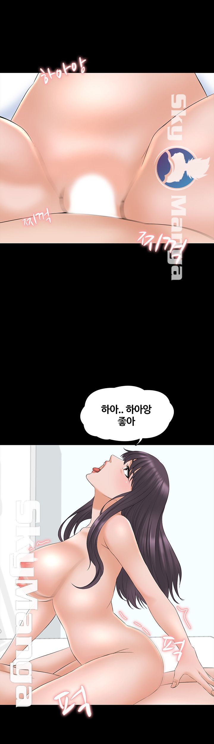 A Tutor Raw Chapter 39 Page 27